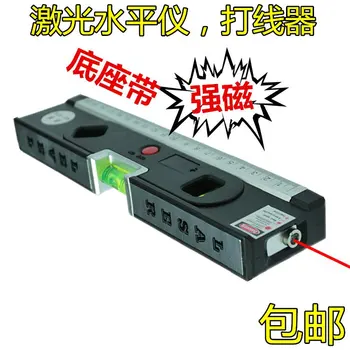 Laser levels wire bonder linear horizontal cross dot tape 1.5 m tape aluminum alloy seat with strong magnetic
Laser levels wire bonder linear horizontal cross dot tape 1.5 m tape aluminum alloy seat with strong magnetic