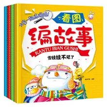 New 4pcs/set talking by way of pictures speak according to a given picture make up a story Early education book for kids child
New 4pcs/set talking by way of pictures speak according to a given picture make up a story Early education book for kids child