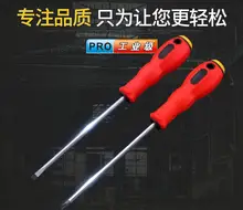 R'DEER TOOL boutique type industry level CR-MO steel 6/8mm screw drivers hand remove tool Phillips/Slotted openner PP/TPR handle
R'DEER TOOL boutique type industry level CR-MO steel 6/8mm screw drivers hand remove tool Phillips/Slotted openner PP/TPR handle