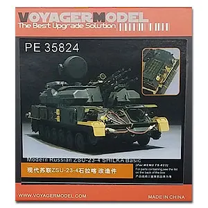 KNL HOBBY Voyager Model PE35824 Modern Soviet ZSU-23-4 Shila Kala transformation pieces 
KNL HOBBY Voyager Model PE35824 Modern Soviet ZSU-23-4 Shila Kala transformation pieces