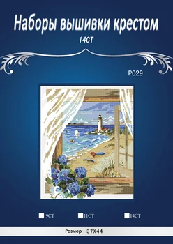 P029 Counted Cross Stitch 14CT Cross-Stitch Kit Sea Scenery by Window View Handmade Embroidery Needlework
P029 Counted Cross Stitch 14CT Cross-Stitch Kit Sea Scenery by Window View Handmade Embroidery Needlework