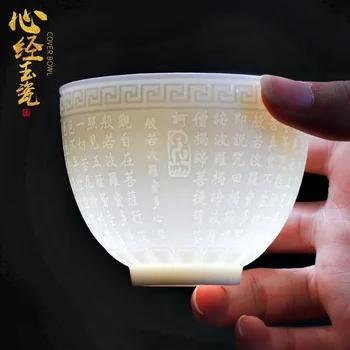 High-grade suet jade master cup Dehua white porcelain ceramic heart sutra Baifu teacup home high-grade tea set
High-grade suet jade master cup Dehua white porcelain ceramic heart sutra Baifu teacup home high-grade tea set