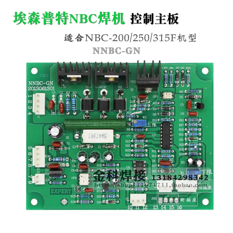 Chengdu Essen Pu te NBC-200/250/315F two welding machine control circuit main board gas shielded welding machine accessories
Chengdu Essen Pu te NBC-200/250/315F two welding machine control circuit main board gas shielded welding machine accessories