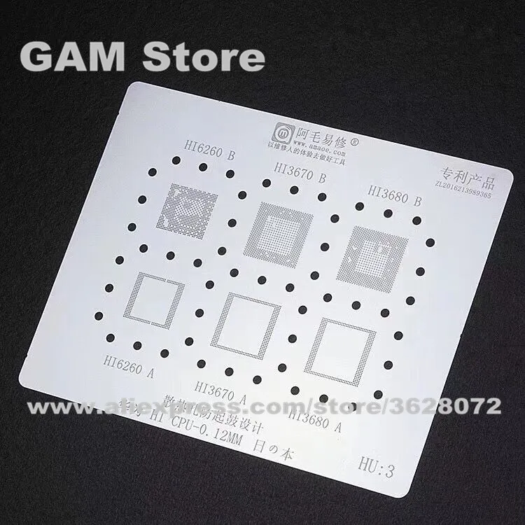Трафарет для ЦП Huawei ОЗУ IC BGA HI6260/3670/3680 чип реболлинга Оловянное растение шаблон
