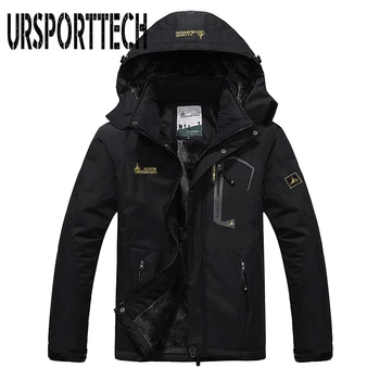Brand Men's Winter Jackets Mens Thicken Patchwork Outwear Coats Male Hooded Parkas Thermal Warm Windproof Coat Plus Size M-6XL
Brand Men's Winter Jackets Mens Thicken Patchwork Outwear Coats Male Hooded Parkas Thermal Warm Windproof Coat Plus Size M-6XL