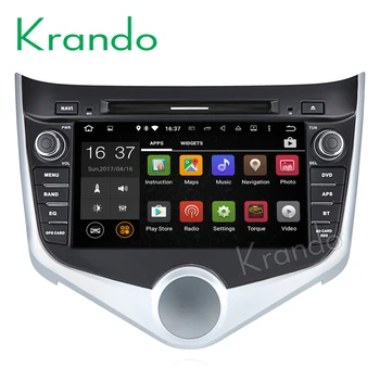 Krando 8" Android 7.1 car audio radio navigation multimedia system for MVM 315 FOR CHERY FULWIN2 gps dvd player WIFI 3G DAB+
Krando 8" Android 7.1 car audio radio navigation multimedia system for MVM 315 FOR CHERY FULWIN2 gps dvd player WIFI 3G DAB+