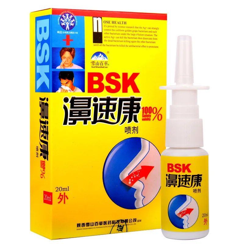2018 Usefull Natural Safety Traditional Nose Spray 20ml Spray Prevent From Nose Uncomfortable
2018 Usefull Natural Safety Traditional Nose Spray 20ml Spray Prevent From Nose Uncomfortable