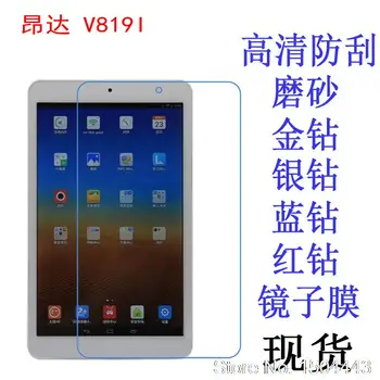 High Clear/Matte Screen Film HD Screen Protector For Onda V801S V819i V819 4G 8.9 inch Tablet
High Clear/Matte Screen Film HD Screen Protector For Onda V801S V819i V819 4G 8.9 inch Tablet
