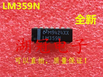 Freeshipping LM359 LM359N 
Freeshipping LM359 LM359N