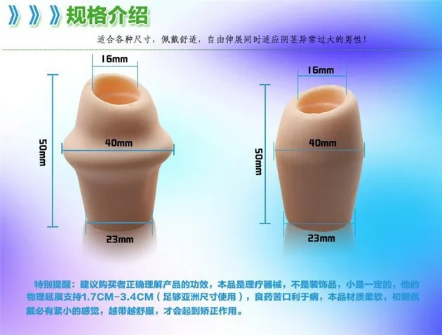 Насадка Kokos Cock Slave L с подхватом мошонки и с шипиками, телесная УТ-00002562 - KOKOS - Удлиняющие/утолщающие насадки - Купить