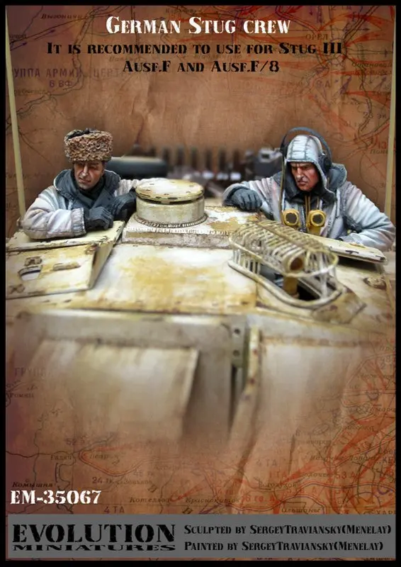 Pre order goods-EM 35067 1/35 World War II German Assault Cannon Crew