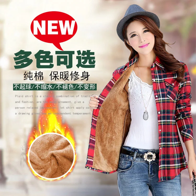 New Fashion Warm Blouse Ladies Plaid Shirt Autumn Winter Long-sleeved Plaid Plus Size Tops Velvet Warm Shirt
New Fashion Warm Blouse Ladies Plaid Shirt Autumn Winter Long-sleeved Plaid Plus Size Tops Velvet Warm Shirt