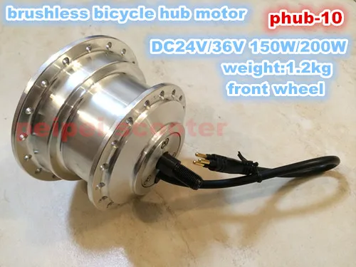 light weight Electric scooter brushless gear dc hub motor for front wheel 1.2kg phub-10
light weight Electric scooter brushless gear dc hub motor for front wheel 1.2kg phub-10