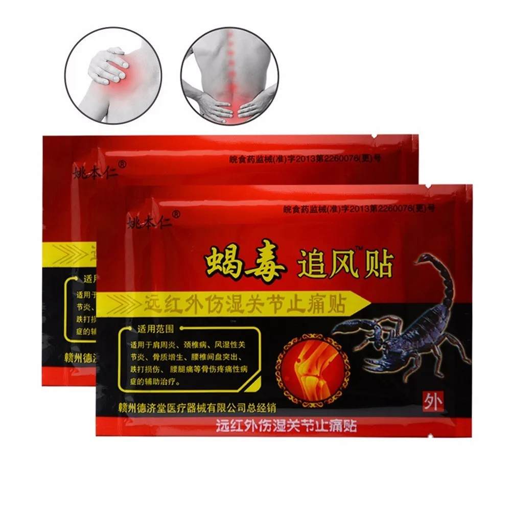 8pcs/pack Scorpion Pain Relief Drug Patches for Muscle Strain Paste Stickers Release Neck Back Shoulder Knee Pain T0247SHD
8pcs/pack Scorpion Pain Relief Drug Patches for Muscle Strain Paste Stickers Release Neck Back Shoulder Knee Pain T0247SHD