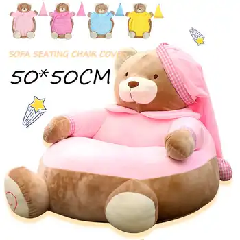 Baby Cartoon Seat Cover Soft Plush Toy Stuffed Bear Animals Comfortable Child Lazy Sofa Gift Home Decoration
Baby Cartoon Seat Cover Soft Plush Toy Stuffed Bear Animals Comfortable Child Lazy Sofa Gift Home Decoration