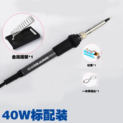 Taiwan imported 936 sets electric iron welding repair of household electronic thermostat tin student ferrochrome soldering gun
Taiwan imported 936 sets electric iron welding repair of household electronic thermostat tin student ferrochrome soldering gun