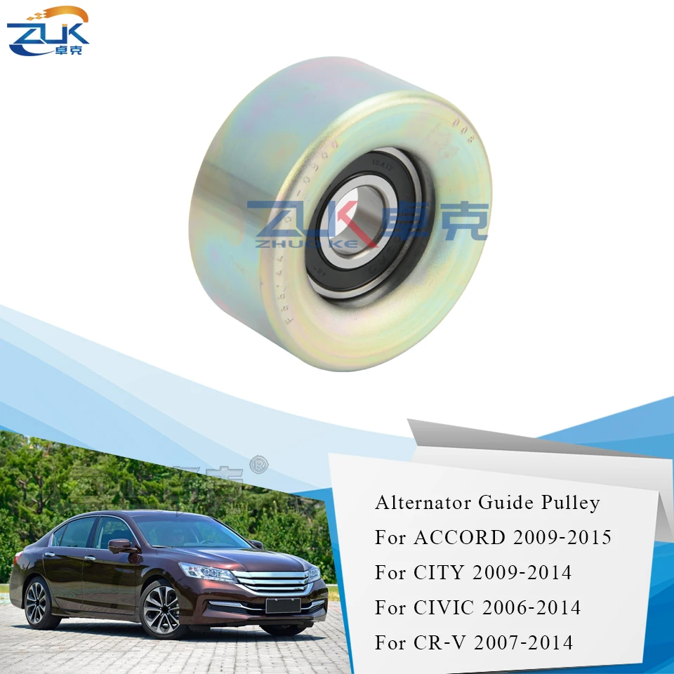 ZUK Belt Tensioner Idler Pulley For Honda For ACCORD 2009 2010 2011 2012 2013 2014 2015 For CITY CIVIC CRV JADE SPIRIOR R18 R20
ZUK Belt Tensioner Idler Pulley For Honda For ACCORD 2009 2010 2011 2012 2013 2014 2015 For CITY CIVIC CRV JADE SPIRIOR R18 R20