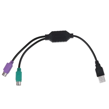 1PC Keyboard USB Male To PS/2 PS2 Female Converter Cable Cord Converter Adapter
1PC Keyboard USB Male To PS/2 PS2 Female Converter Cable Cord Converter Adapter