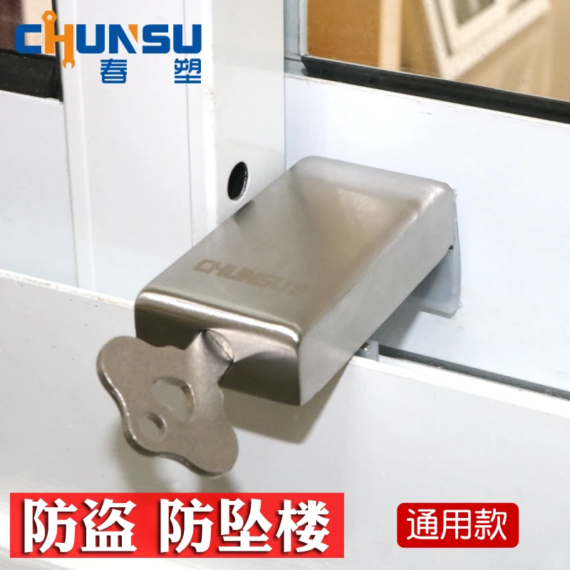 4pcs Child safety protection window lock Plastic steel aluminum translation window ventilation anti-theft lock
4pcs Child safety protection window lock Plastic steel aluminum translation window ventilation anti-theft lock
