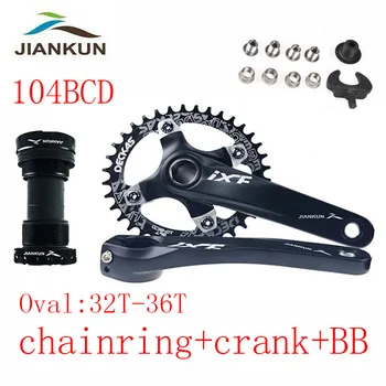 JIANKUN 104BCD Chainring 170mm Road Mountain Bicycle Crank Oval Narrow Wide MTB Crankset Aluminum Alloy 30T-42T Crank Set 
JIANKUN 104BCD Chainring 170mm Road Mountain Bicycle Crank Oval Narrow Wide MTB Crankset Aluminum Alloy 30T-42T Crank Set