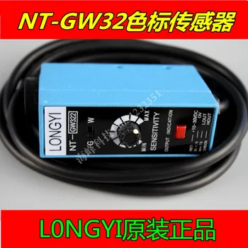 NT-GW32 color LONGYI photoelectric switch tracking electric eye color sensor electric eye correction
NT-GW32 color LONGYI photoelectric switch tracking electric eye color sensor electric eye correction