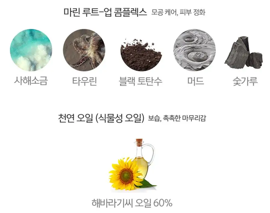 tako pore all in one cleansing stick