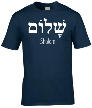 2019 Summer Tee Shirt Shalom Hebrew Greek Language Peace Jesus Christ ChriFunnyan Jewish T shirt Navy O-Neck T-shirt
2019 Summer Tee Shirt Shalom Hebrew Greek Language Peace Jesus Christ ChriFunnyan Jewish T shirt Navy O-Neck T-shirt