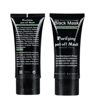 50ml Blackhead Remover Deep Cleansing Purifying Peel Off Acne Black Mud Face Mask H16