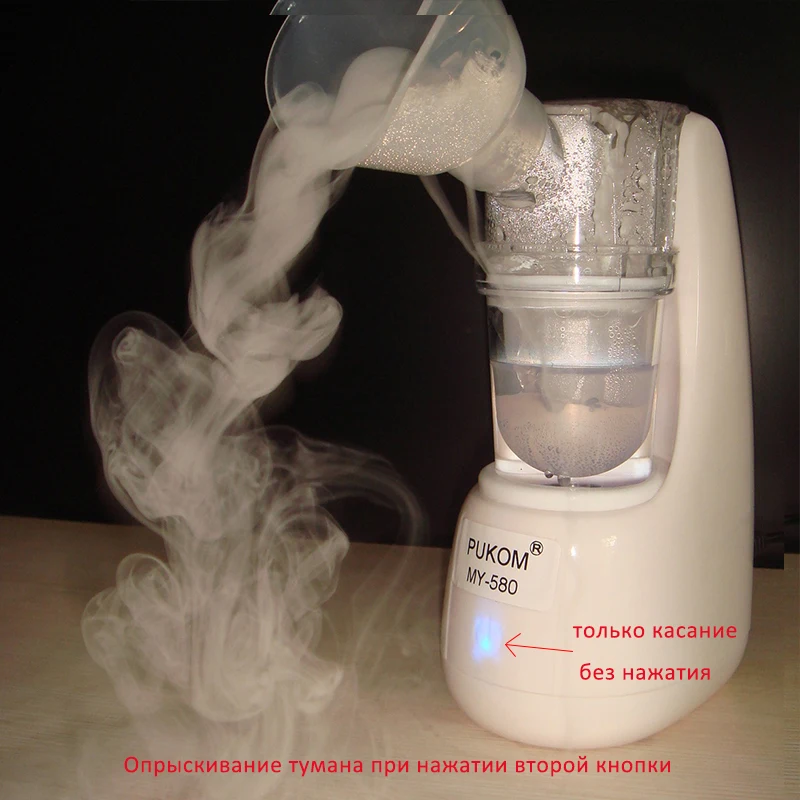 Portable 2.4MHz 25ML Ultrasonic Nebulizer Handheld Health Care Household Nebuliser Respirator Humidifier Health Mist Maker Gifts
Portable 2.4MHz 25ML Ultrasonic Nebulizer Handheld Health Care Household Nebuliser Respirator Humidifier Health Mist Maker Gifts