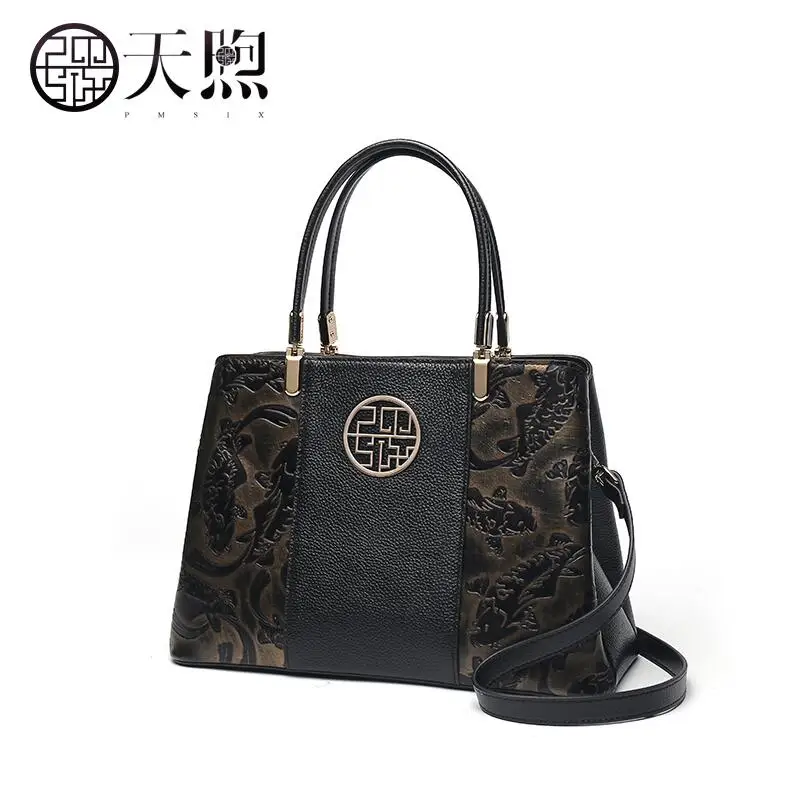 PMSIX high-quality fashion luxury brand 2018 new large-capacity atmosphere wild middle-aged female bag Chinese style ladies hand
PMSIX high-quality fashion luxury brand 2018 new large-capacity atmosphere wild middle-aged female bag Chinese style ladies hand