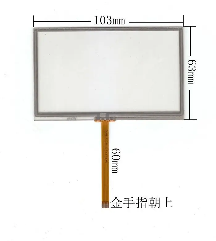 4.3 Inch Touch Screen car navigation learning machine access visual rereader handwriting
4.3 Inch Touch Screen car navigation learning machine access visual rereader handwriting