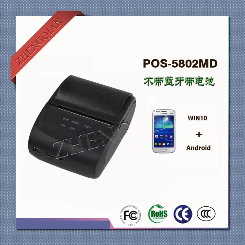 58mm Portable Thermal Receipt Printer POS-5802MD support windows Android with battery No Bluetooth
58mm Portable Thermal Receipt Printer POS-5802MD support windows Android with battery No Bluetooth