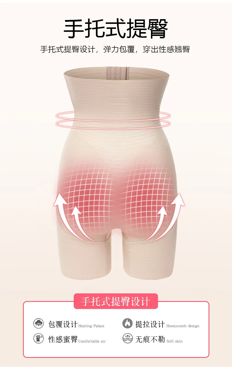 收腹裤_10.jpg