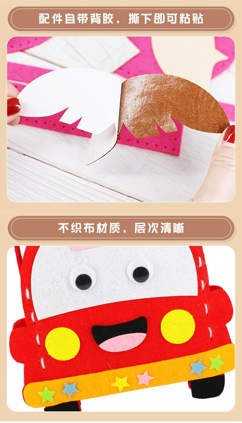 Craft Kits For Children Toy Non-woven Cloth Bag DIY Dindergarten Handmade Bags Children Sewing Projects Fabric Kit DIY Kids Toys