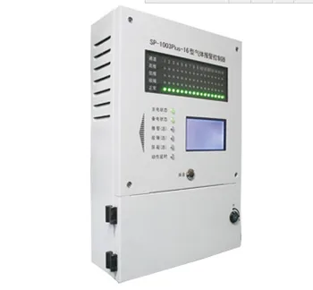 The United States Huarui SP-1003plus-16 wall mounted gas alarm controller SP-1003plus-8
The United States Huarui SP-1003plus-16 wall mounted gas alarm controller SP-1003plus-8