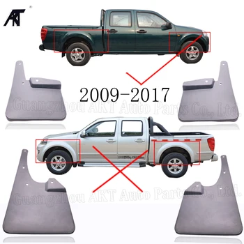 Mud Flaps For Great Wall Wingle 3 /Great Wall Wingle 5 no have Wheel eyebrow MUD FLAPS SPLASH GUARDS FENDER MUDGUARD ACCESSORIES
Mud Flaps For Great Wall Wingle 3 /Great Wall Wingle 5 no have Wheel eyebrow MUD FLAPS SPLASH GUARDS FENDER MUDGUARD ACCESSORIES