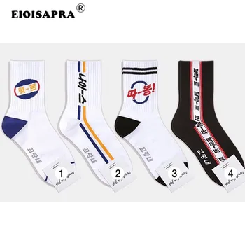 New Product Autumn&Winter Harajuku Han Edition Fashion Trend Unisex Socks College Style Pure Fresh Hip Hop Funny Happy Sox
New Product Autumn&Winter Harajuku Han Edition Fashion Trend Unisex Socks College Style Pure Fresh Hip Hop Funny Happy Sox