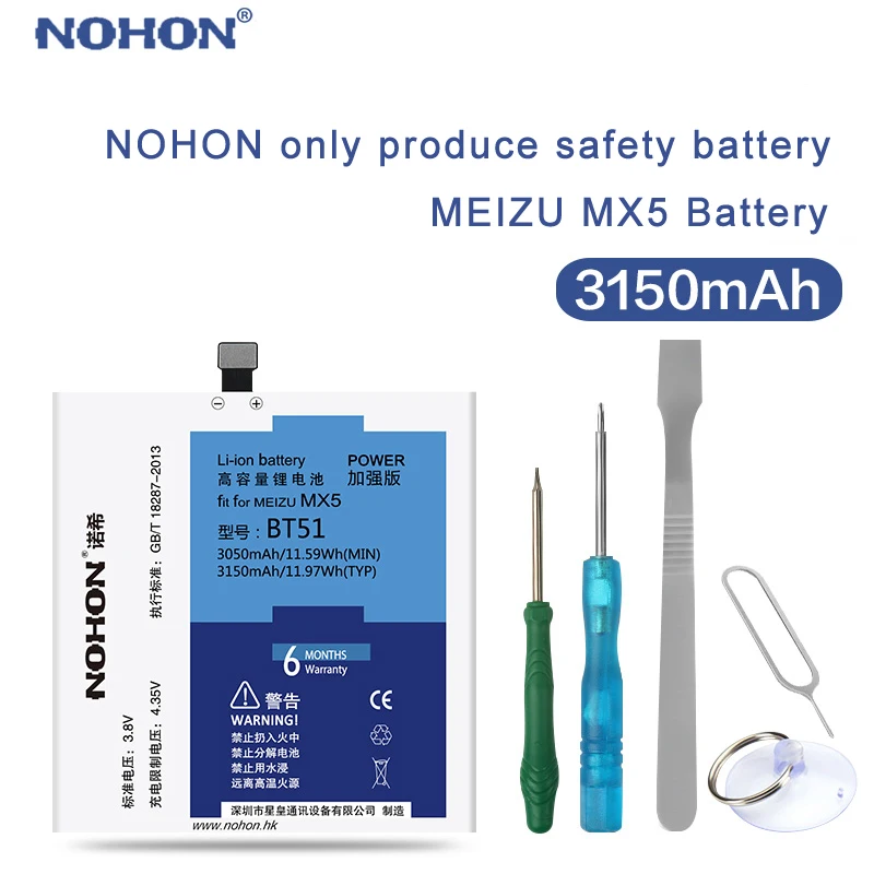 NOHON 100% Original BT-51 Battery For Meizu MX5 Battery MX 5 BT51 BT 51 3150mAh Real Capacity Mobile Phone Bateria With Tools
NOHON 100% Original BT-51 Battery For Meizu MX5 Battery MX 5 BT51 BT 51 3150mAh Real Capacity Mobile Phone Bateria With Tools
