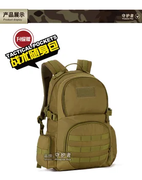 military tactical shoulder bag for men waterproof shoulders charge package tactical outdoor backpack
military tactical shoulder bag for men waterproof shoulders charge package tactical outdoor backpack