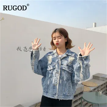 RUGOD 2019 Fashion denim jackets women classic baci streetwear jeans jacket and coats Korean hole ripped loose casual overcoats
RUGOD 2019 Fashion denim jackets women classic baci streetwear jeans jacket and coats Korean hole ripped loose casual overcoats