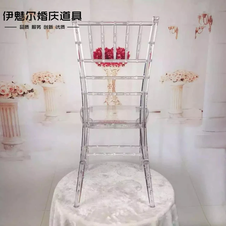 Акриловый стул Свадебный декор 4 шт./лот прозрачные чистые стулья для вечеринок