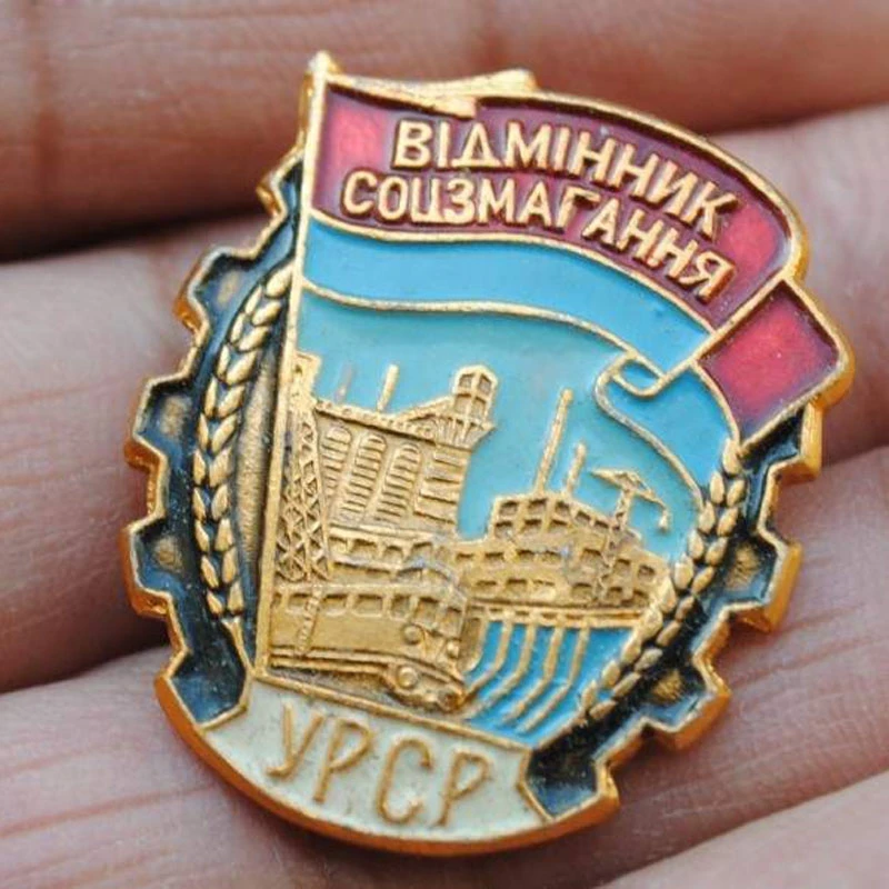 Original Russia Excellent Socialist Competition Badge Outstanding Workers Soviet Union Badge Emblem
Original Russia Excellent Socialist Competition Badge Outstanding Workers Soviet Union Badge Emblem