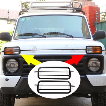 2pcs Aluminum Alloy Front Fog Lamp Protector Frame Trim For LADA NIVA Car Accessories
2pcs Aluminum Alloy Front Fog Lamp Protector Frame Trim For LADA NIVA Car Accessories