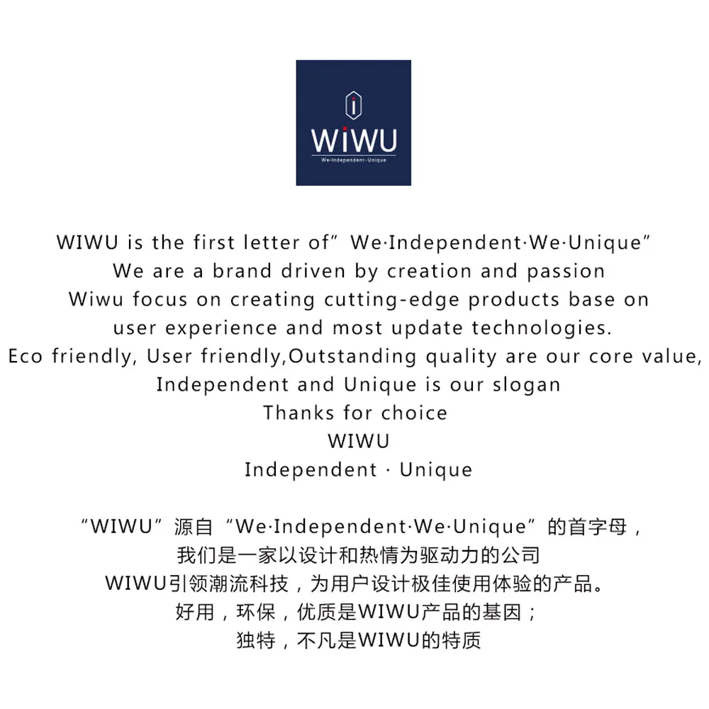 WIWU-Brand