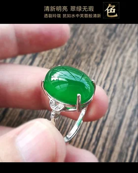 Free Shipping Fine high-grade ice species jade pith Chalcedony agate ring female Wang Agate Ring
Free Shipping Fine high-grade ice species jade pith Chalcedony agate ring female Wang Agate Ring