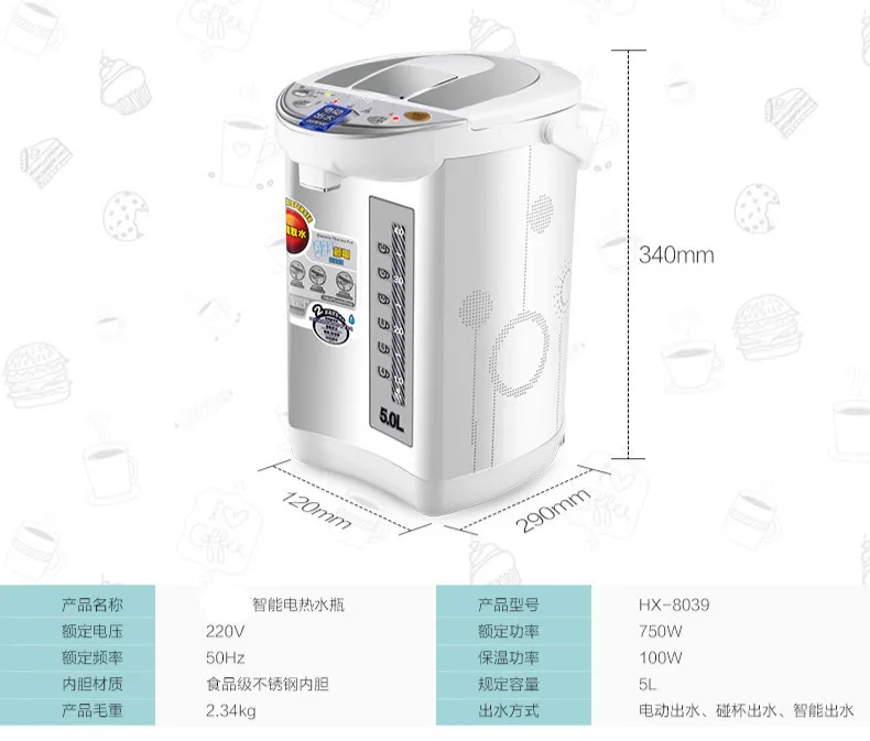 Electric thermos water bottle home 304 stainless steel insulation 5l electric kettle kettles Electric thermos water bottle home 304 stainless steel insulation 5l electric kettle kettles