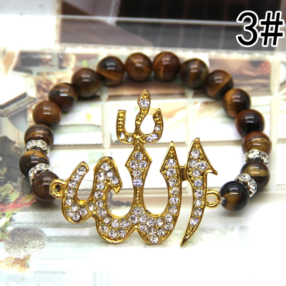 Ailatu Fashion Religious Jewelry Pink, Tiger Eye, Black Crystal Beads with Allah Muslim Beaded Stretch Bracelet
Ailatu Fashion Religious Jewelry Pink, Tiger Eye, Black Crystal Beads with Allah Muslim Beaded Stretch Bracelet