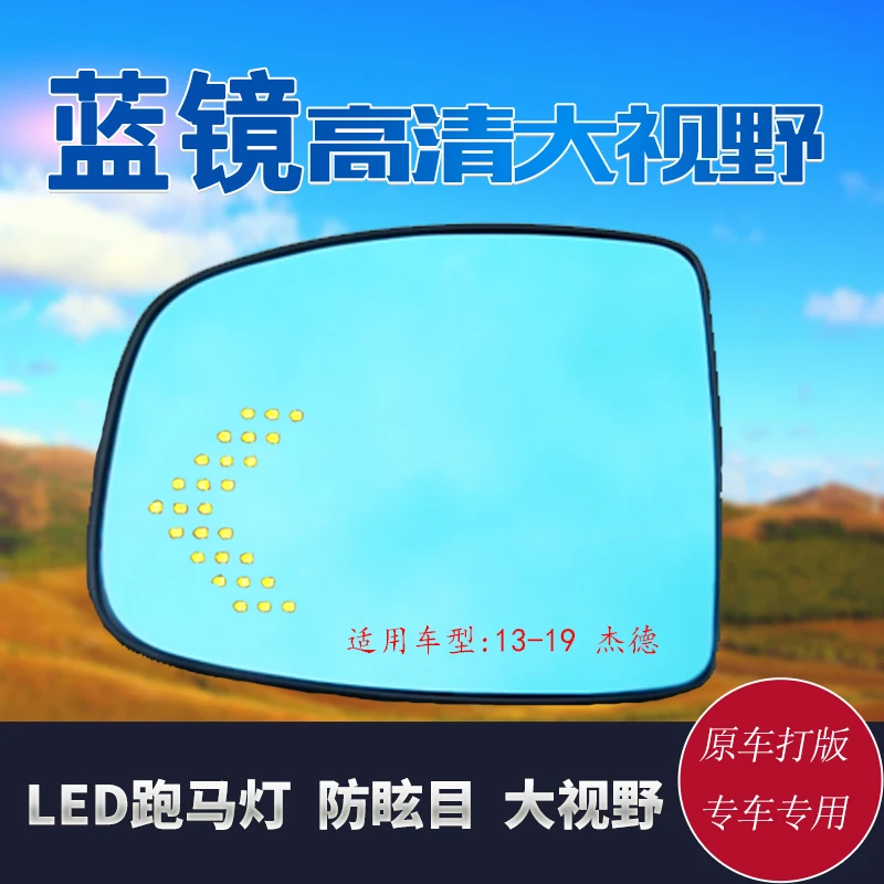 smRKE 2Pcs For Honda JADE 13-19 Side View Door Mirror Blue Glass With Led Turn Signals light Heated
smRKE 2Pcs For Honda JADE 13-19 Side View Door Mirror Blue Glass With Led Turn Signals light Heated