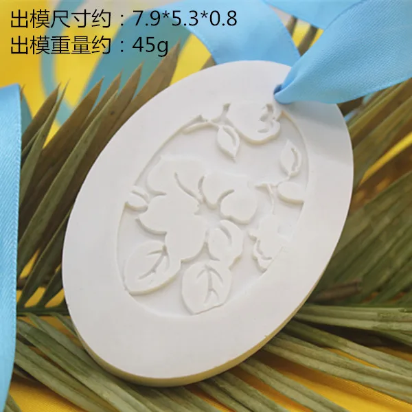 Wholesale DIY round leaves wax mold silicone mold DIY aromatherapy car pendant candle tablet molds
Wholesale DIY round leaves wax mold silicone mold DIY aromatherapy car pendant candle tablet molds