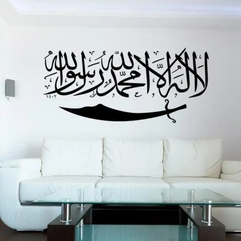 wall sticker Islamic Muslim Mural Art Removable Calligraphy PVC Decal Wall Sticker bedroom living room wall decor stickers1.8L5
wall sticker Islamic Muslim Mural Art Removable Calligraphy PVC Decal Wall Sticker bedroom living room wall decor stickers1.8L5